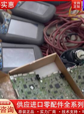 议价 DSQC679机器人示教器主板维修销售