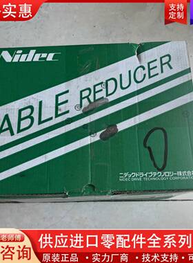 议价Nidec减速机VRB-115C-15-K3-19FB