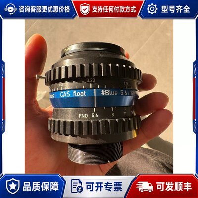议价LINOS inspec.XL 120/5.6 cas f可维修