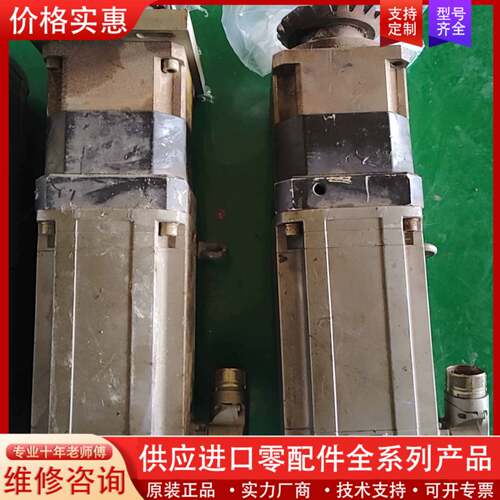议价伺服电机，型号1FT7034-5AK71-1BB0，编