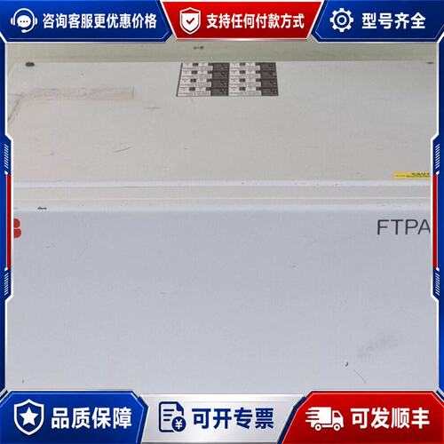 议价ABB FTPA2000-260 FT-NIR Proces可维修