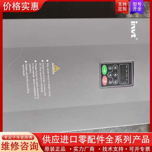 议价变频器CHF100A-045G/055P-4   38