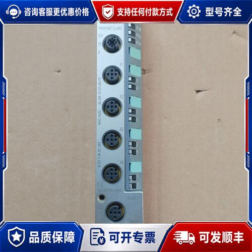 议价西门子ET200系列数字输模块型号6ES7 142-6B可维修