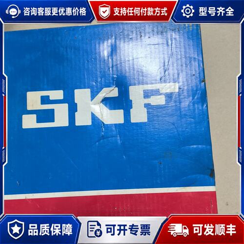 议价SKF轴承KM29锁紧螺母瑞典未封带原包可维修