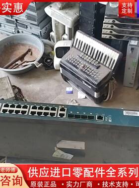 议价 MAIPU 迈普 S4100 以太网交换机 48口。包