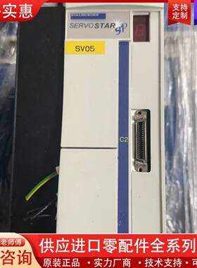 议价KOLLMORN伺服驱动器，型号CP310250D-55