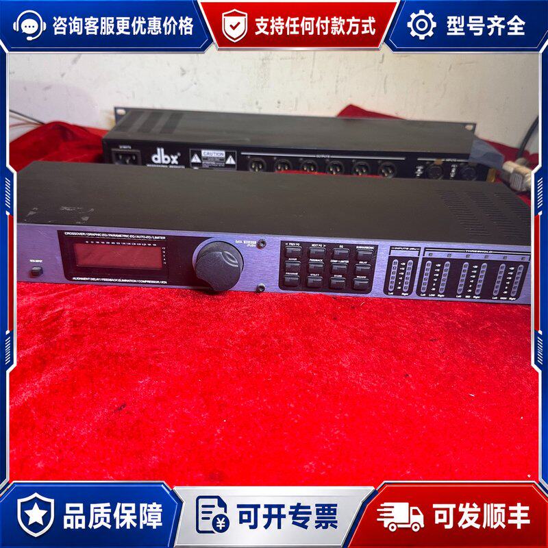 议价DBX PA音频处理器2进6处理器 dbx处理器[红圆]实可维修