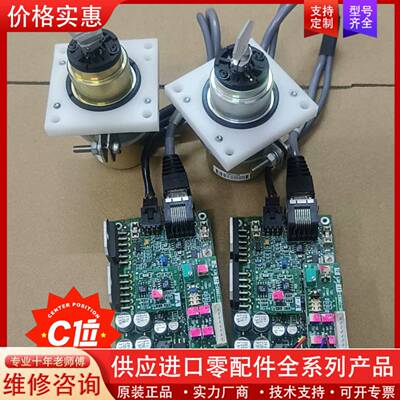 议价GSi LUMOCS激光振镜MA 01821
