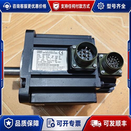 议价0.85kw汇川伺服电机ISMH3-85B15CB可维修