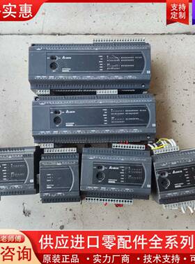 议价PLC DVP60ES200R DVP16ES200R