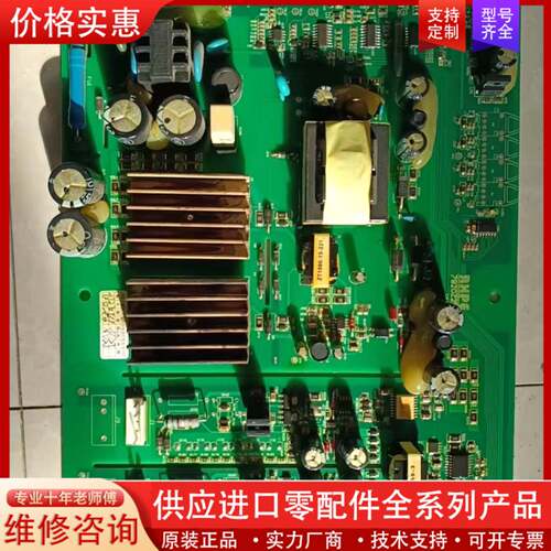 议价 功率模块 POWER CELL HD9M-A069-0