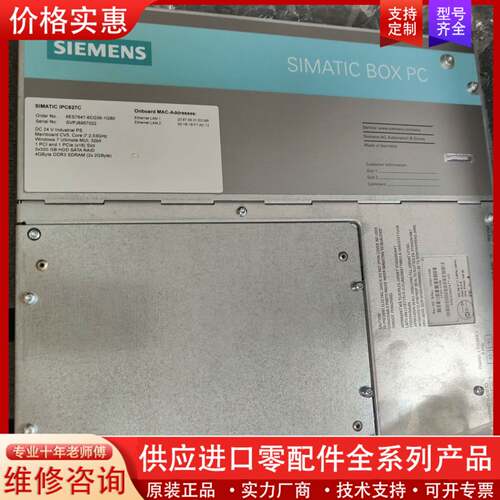 议价6ES7647-6CG36-1GB0 647-6CG36-1