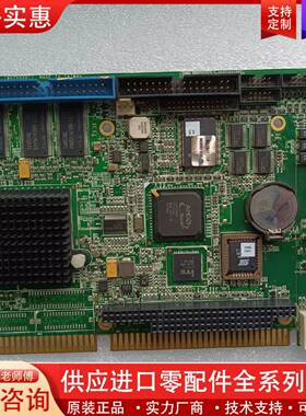 议价研扬工控机ANLX800-ISA REV.A1.0工控主板