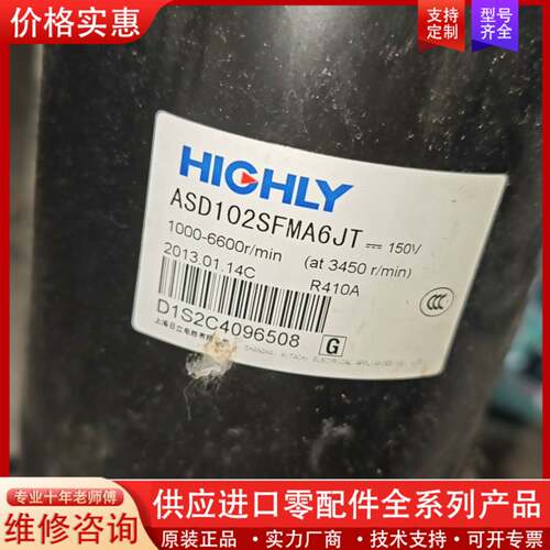 议价ASD102SFMA6JT = 150V