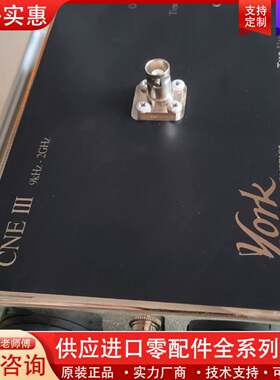 议价York CNE III 9KHz-2GHz OTA/RSE
