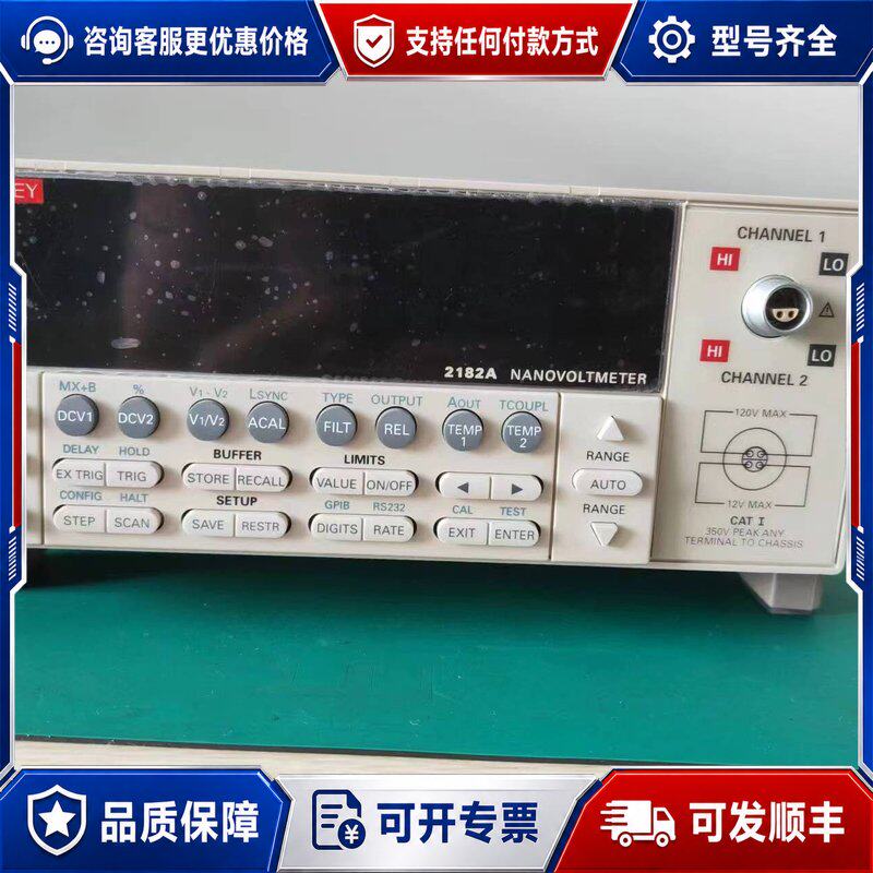 议价同行太卷了吉时利2182A型纳伏表便宜可维修