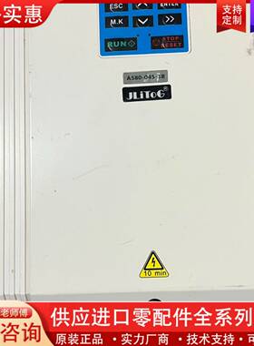 议价变频器22kw，A580-045-3B，，实物拍