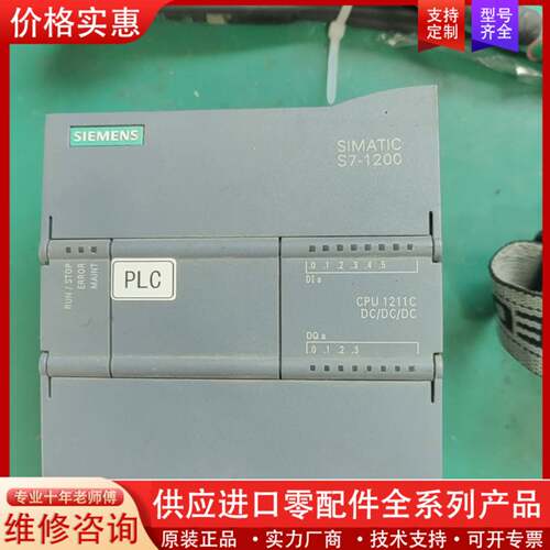 议价6ES7 211 1AE31 0XB0  ，CPU 1