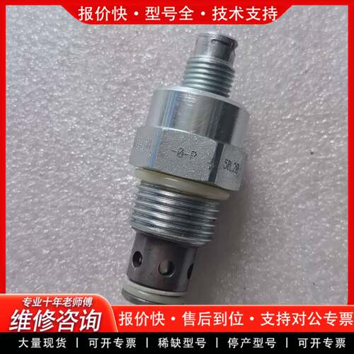 议价海德插装阀节流阀NV10-2007A-0-P，一个，