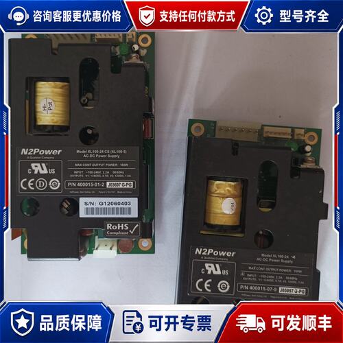 议价XL160-24（XL160-5） N2power工可维修