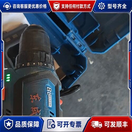 议价东成无刷起子机DCJZ1603的我自己用觉得速度太快可维修