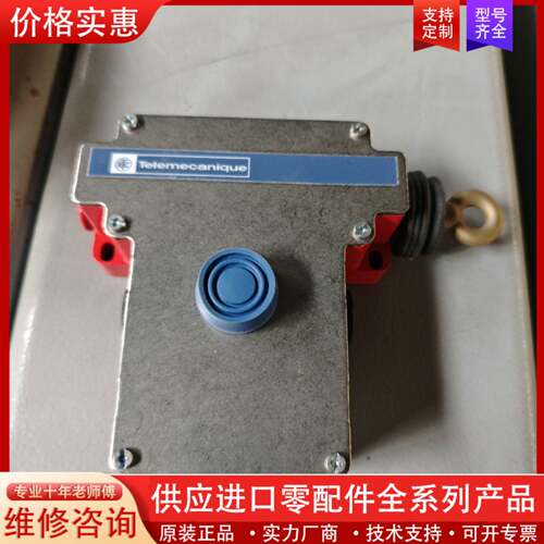 议价XY2CE1A250