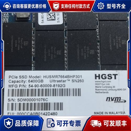 议价西数/WD SN200 6.4T AIC PCIE3.可维修