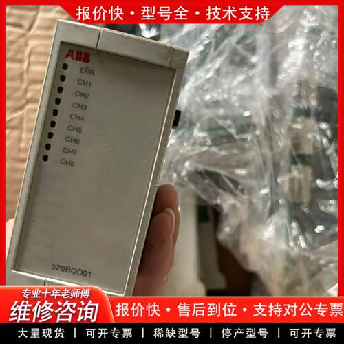 议价 1KGT033300R0002