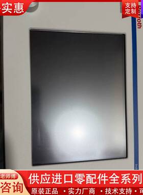 议价VEP30.4 触摸屏 VEP30.4EFN-512N