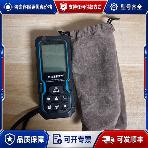 议价【】MILESEEY迈测S6激光测距仪，40米测量范围，可维修