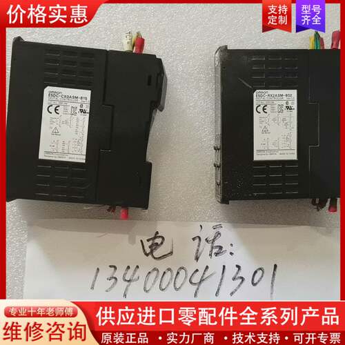 议价E5DC-RX2ASM-802E5DC-CX0