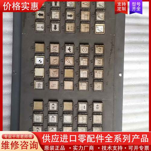议价A02B-0236-C231，下来的，细片吧，邮