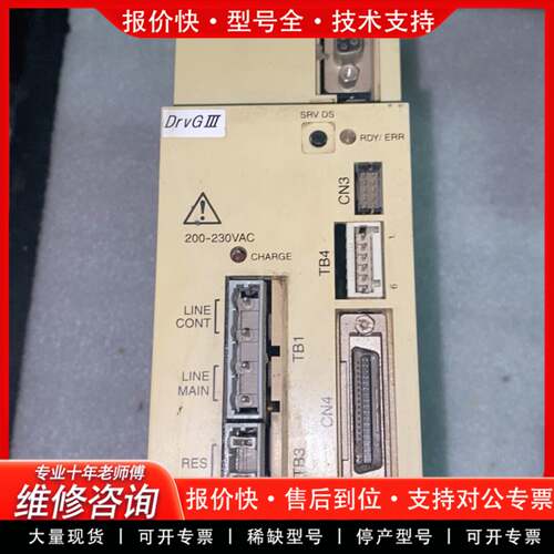 议价UD1CG3-004N-1AA-2TB-N！成色如图！功
