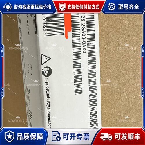 议价西门子KTP7006AV2123-2GA03-0AX0可维修