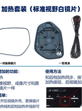 现代名图领动悦朗动ix25途胜ix35瑞纳伊兰达索纳塔八九后视镜加热
