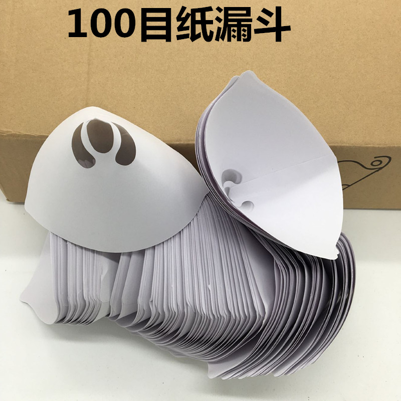 优质纸漏斗网格细密承重强