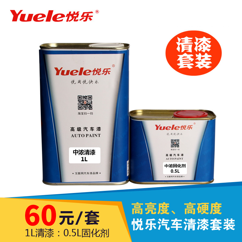 亮光清漆快干清漆高硬度高亮度