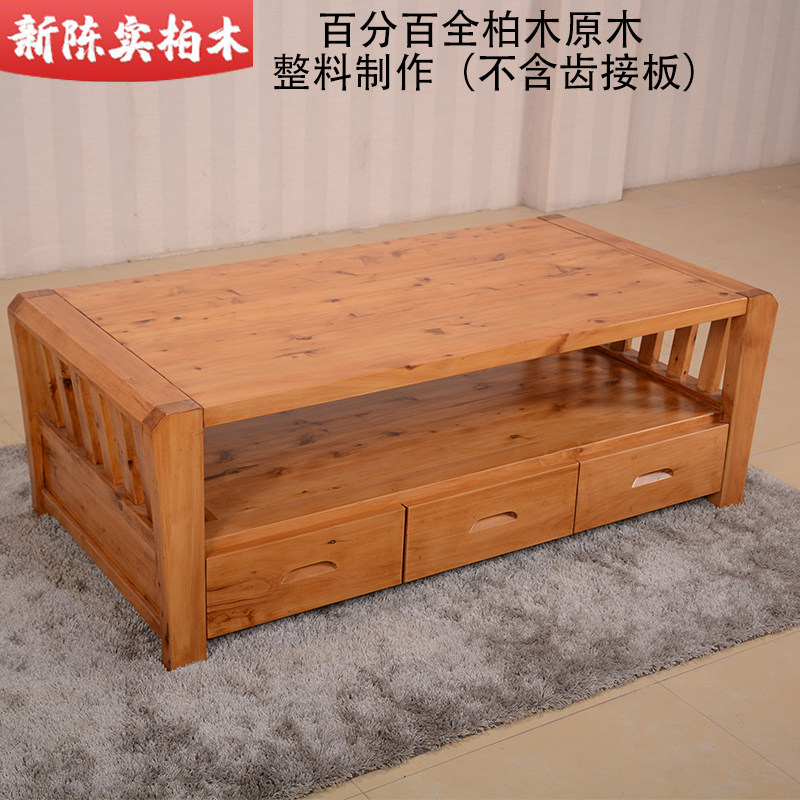 柏木全实木多功能茶几中式小户型客厅家具功夫茶桌咖啡桌新款2号