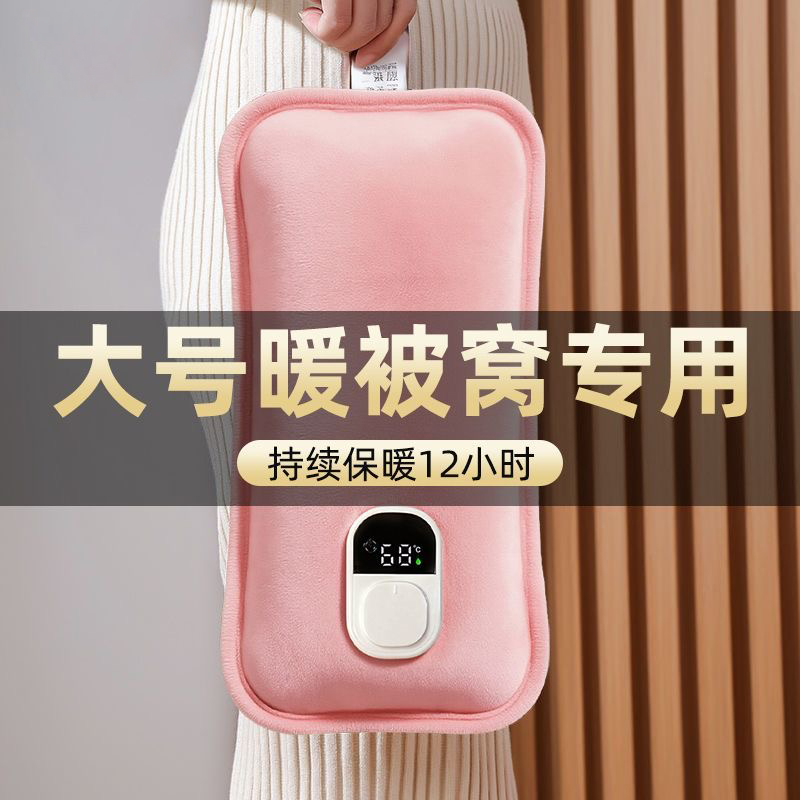 电热水袋特大号充电式防爆暖水袋被窝专用暖床暖手宝暖宝宝电热宝