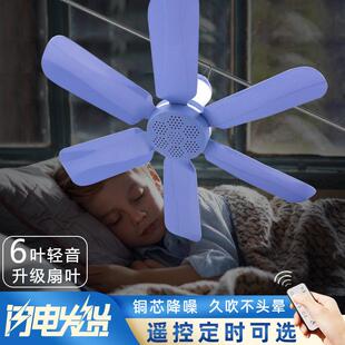 联兴小吊扇宿舍学生家用床上挂大风力迷你蚊帐吊式电风扇静音小型