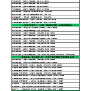 王者荣耀出售永久苹果IOS安卓VQ区转移号定制满级SNK韩信皮肤号