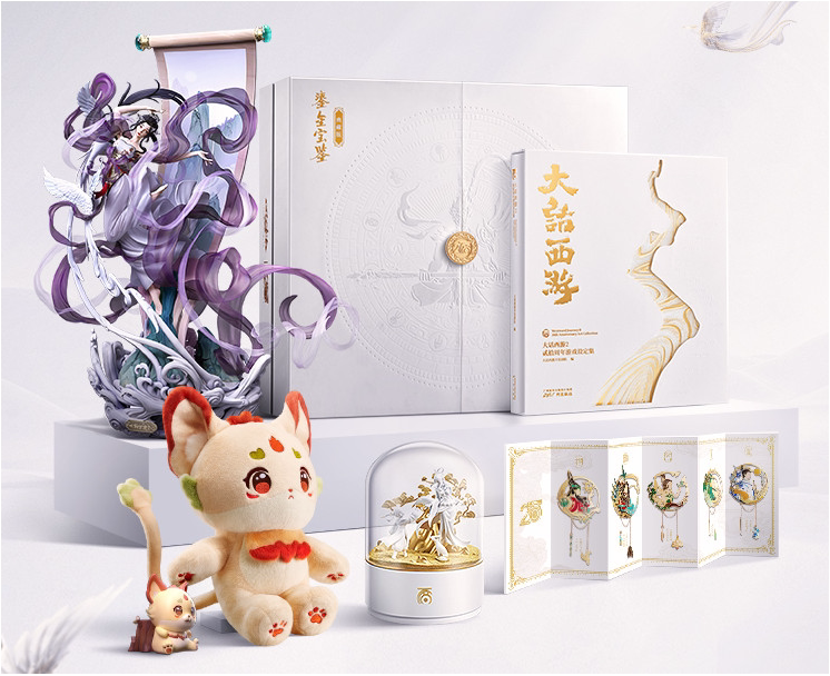 大话西游2经典版2022鎏金宝鉴心猿分享版珍爱版白金版心猿实物