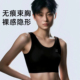 佐驰歌无痕束胸束胸内衣女大胸显小超平隐形套头运动缩胸学生紧身