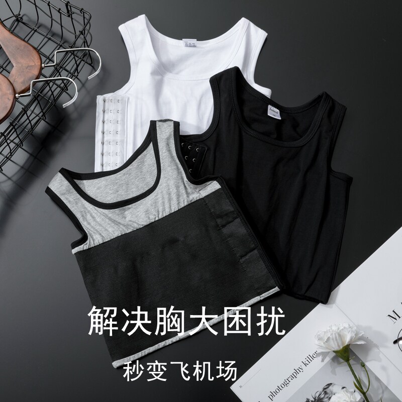 简态束胸内衣背心加宽绷带大码缩胸塑胸大胸显小纯棉超平加强