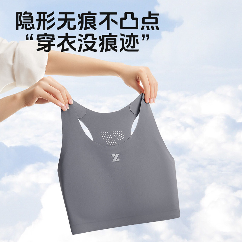 佐驰歌无痕束胸内衣大胸显小带胸垫防凸点女中性塑胸收副乳神器春,女士内衣/男士内衣/家居服,塑身上衣,淘宝优惠券,粉丝福利购,淘宝优惠卷