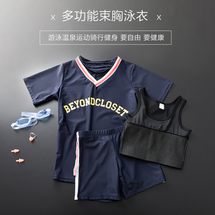 温泉 绷带超平套装 中性风束胸泳衣大胸显小分体游泳衣泳装 女大码