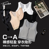 束胸内衣防下垂束胸大胸显小运动学生透气大码 背心裹胸塑胸cos