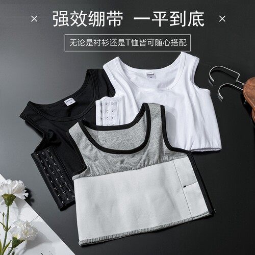 简态束胸内衣超平绷带大胸显小