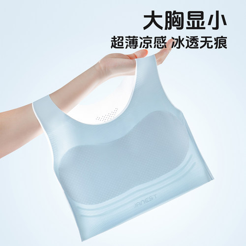 夏季超薄冰感束胸内衣大胸显小