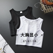 简态束胸大胸显小内衣超平缩胸学生女塑胸夏季 透气运动背心裹胸